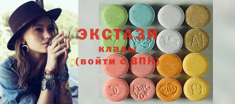 Экстази 280 MDMA  Волоколамск 